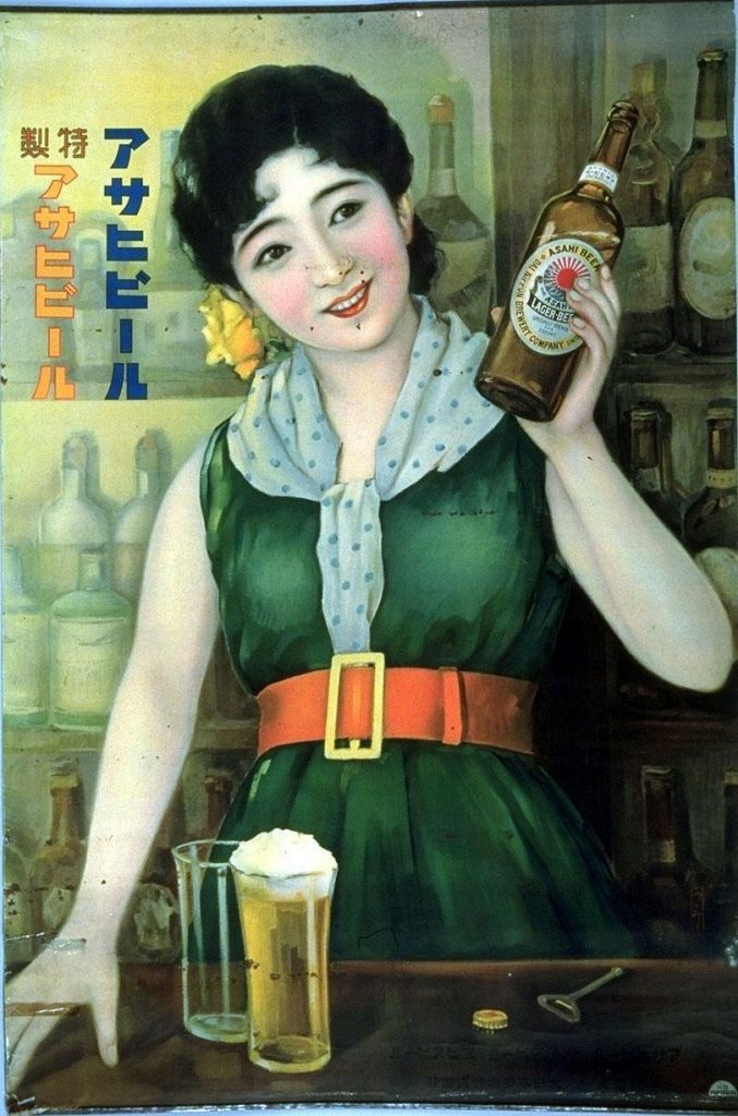 作品画像:アサヒビール