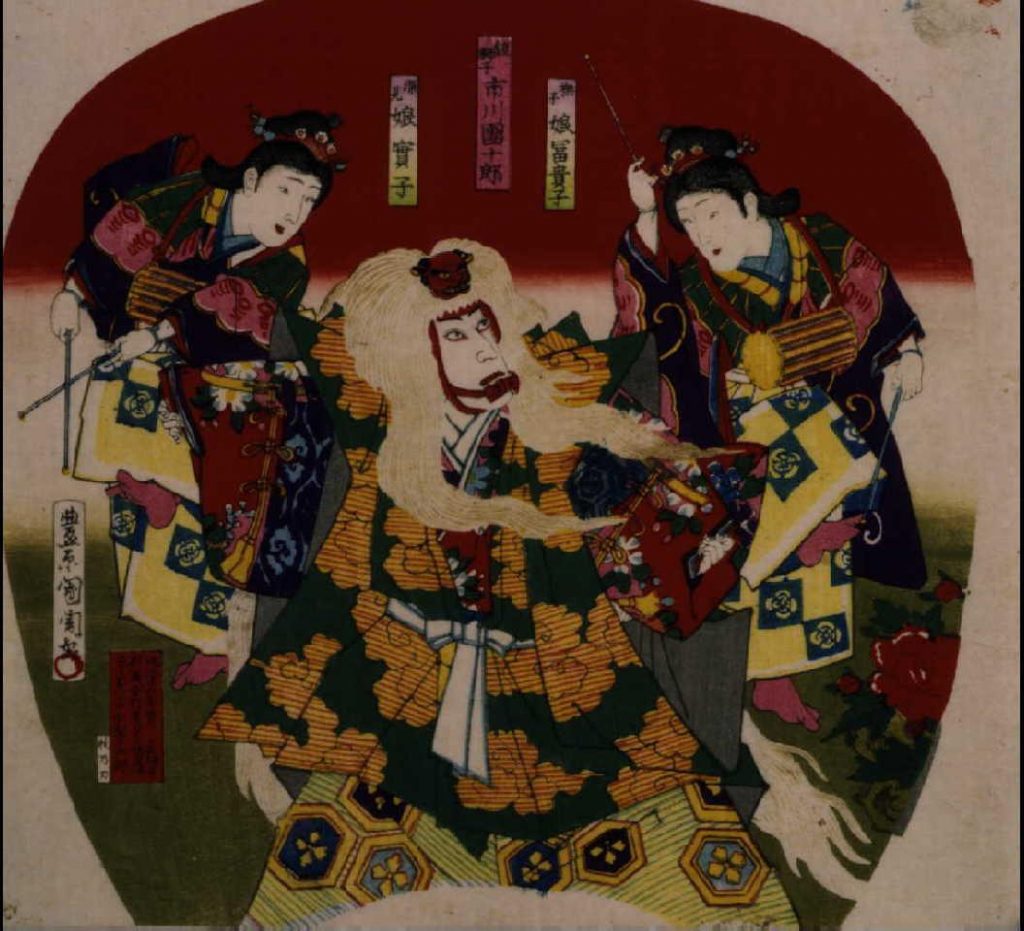 作品画像:九世市川団十郎の鏡獅子