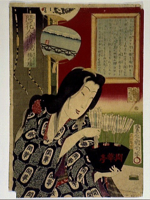 作品画像:開花人情鏡 楊弓場