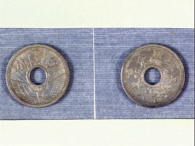作品画像:臨時貨幣 五銭ニッケル貨