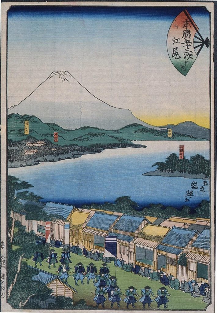 作品画像:末広五十三次 江尻