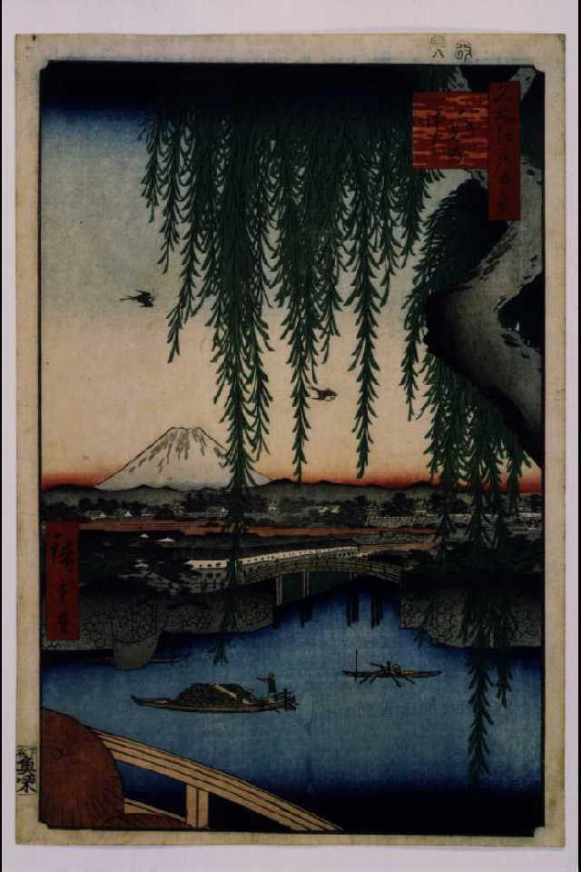 作品画像:名所江戸百景 八つ見のはし