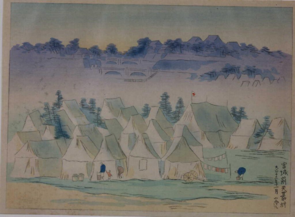 作品画像:大正震火災木版画集 宮城前天幕村