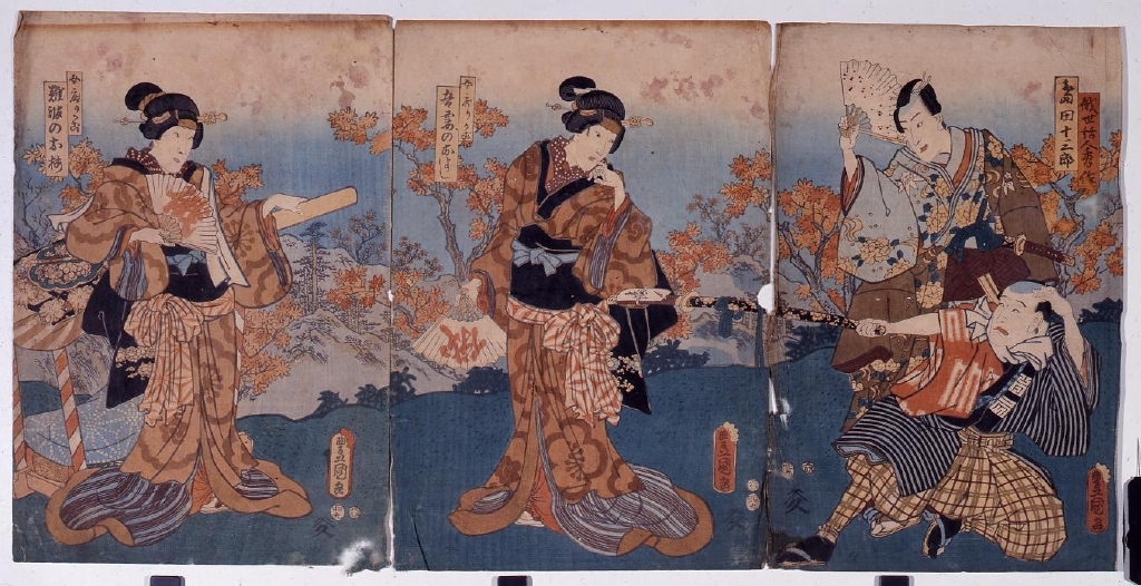 作品画像:俄世話人秀作