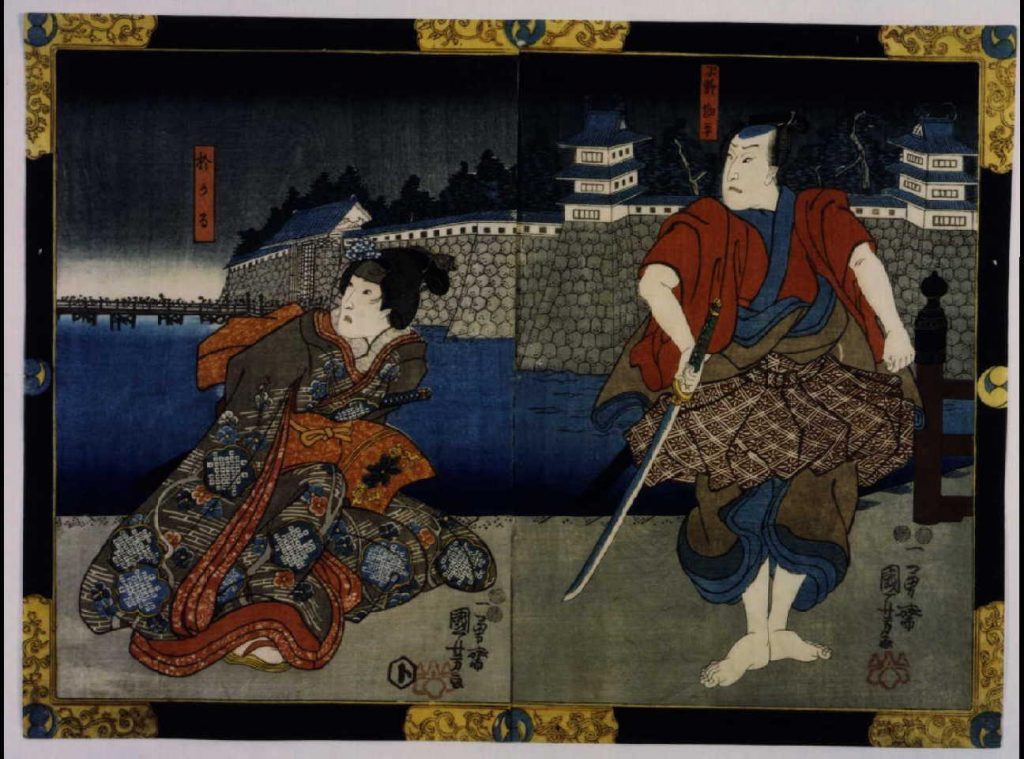 作品画像:忠臣蔵 おかる・勘平