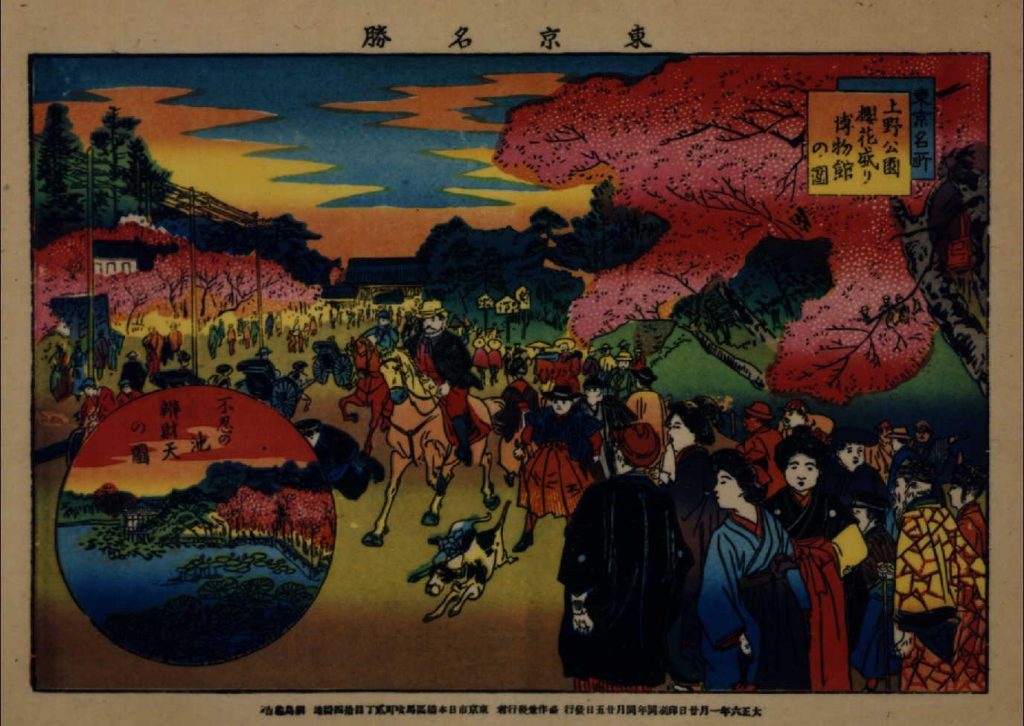 作品画像:東京名所 上野公園桜花盛り博物館の図