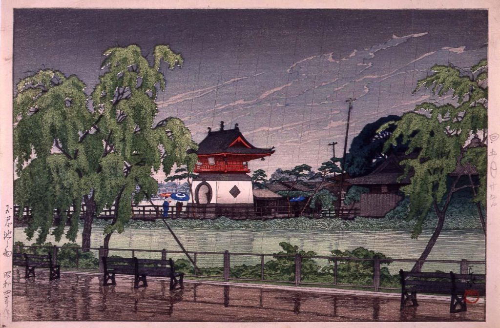 作品画像:東京二十景 不忍池之雨 試摺
