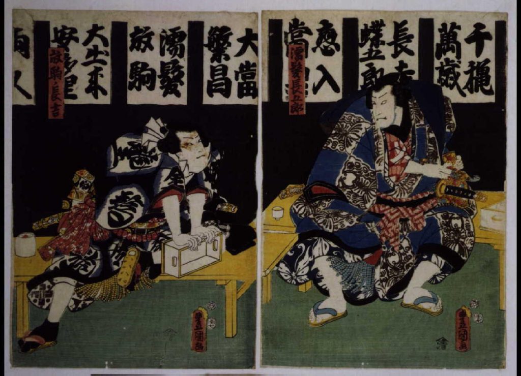 作品画像:役者絵 三代目嵐吉三郎の濡髪長五郎と初代中村福助の放駒長吉