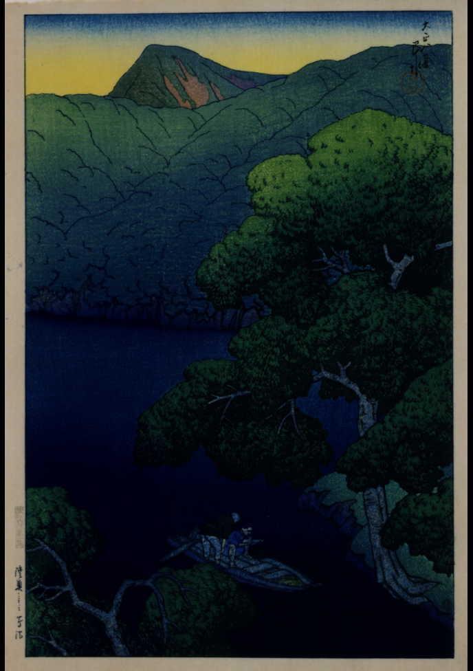 作品画像:旅みやげ第一集 陸奥蔦沼