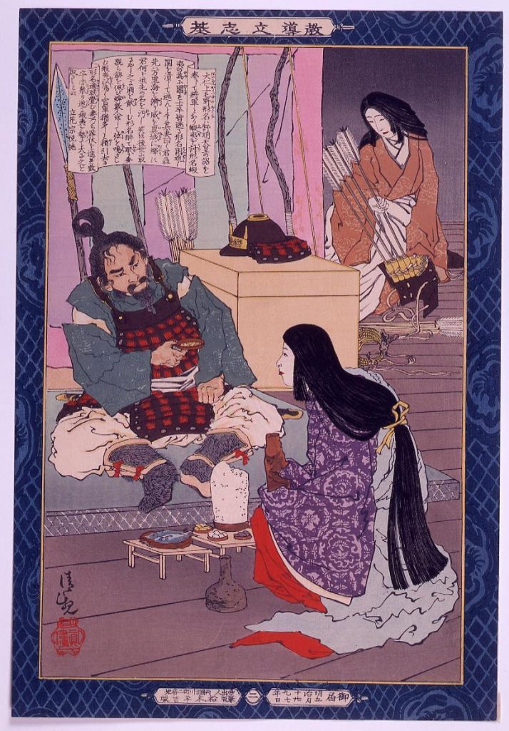 作品画像:教導立志基 上毛野形名
