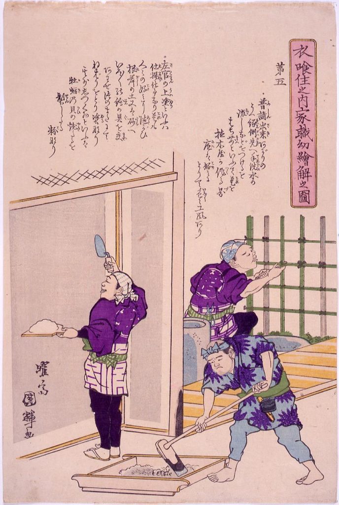 作品画像:衣食住之内家職幼絵解之図 第五 植木屋・左官