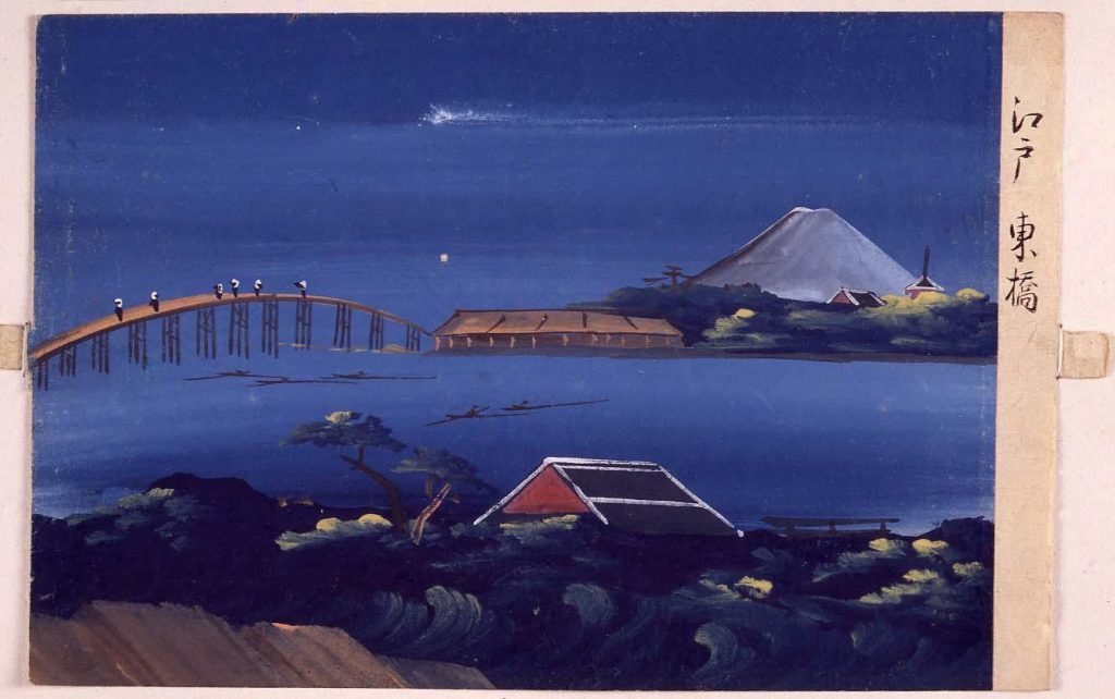 作品画像:江戸 東橋