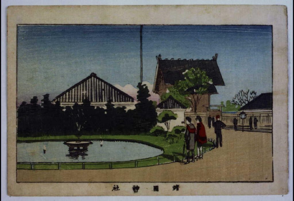 作品画像:東京真画名所図解 靖国神社