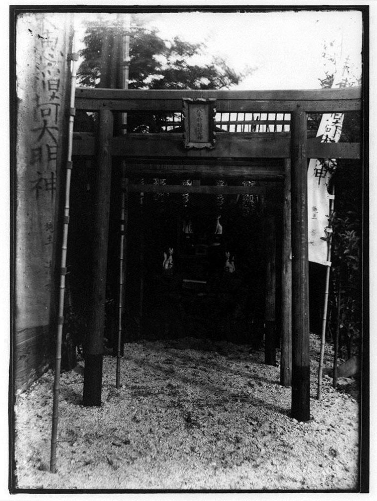 作品画像:八束穂稲荷大明神