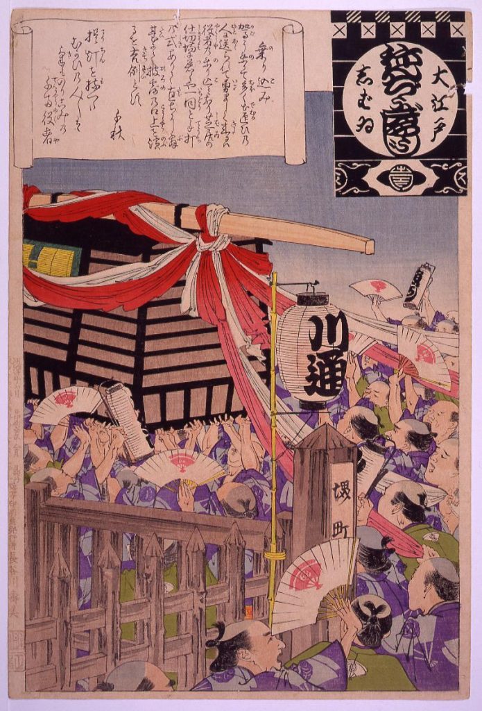 作品画像:大江戸しばいねんぢうぎやうじ 乗り込み
