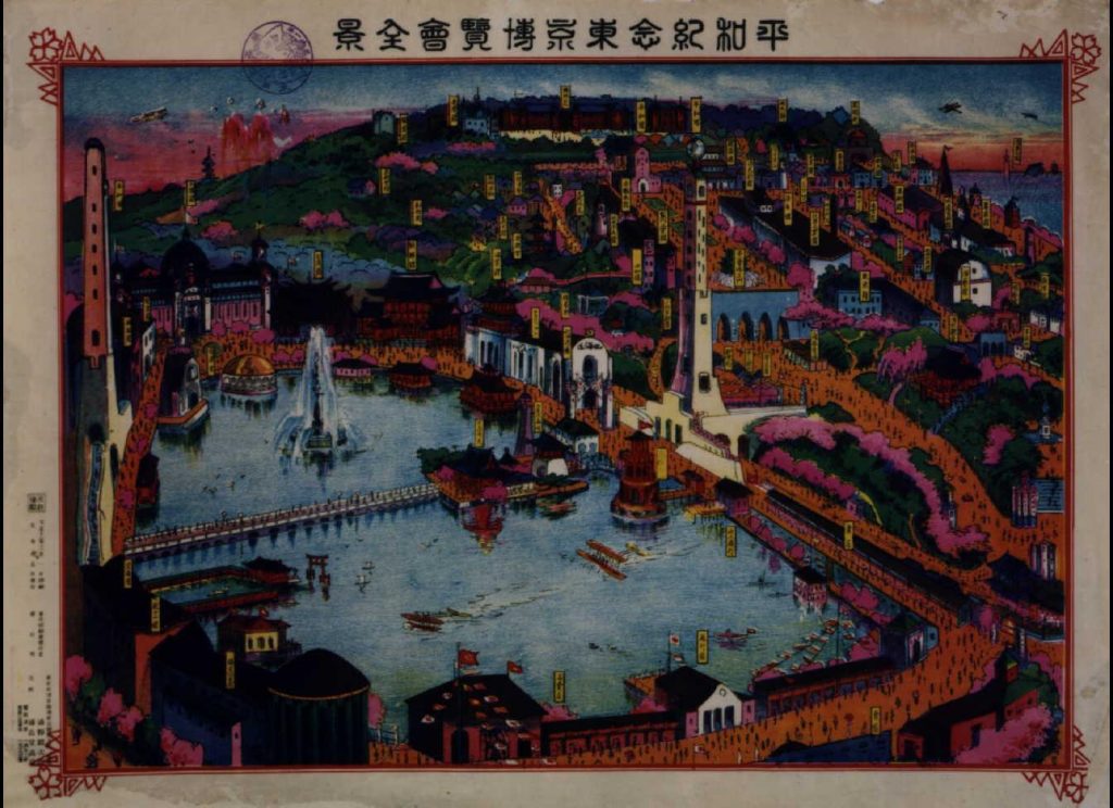 作品画像:平和記念東京博覧会全景