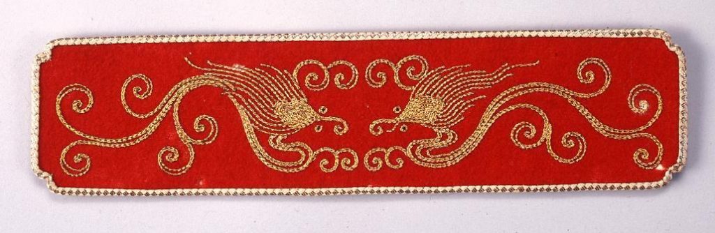 作品画像:金龍模様刺繍入 石帯(部分)