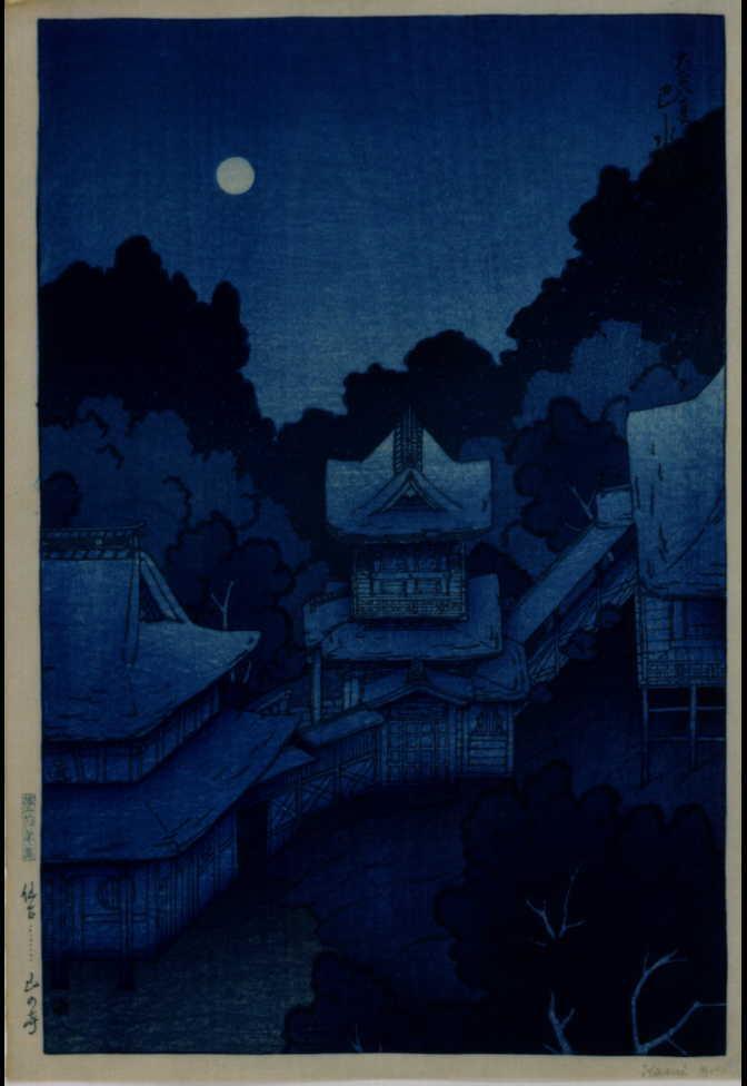 作品画像:旅みやげ第一集 仙台山の寺