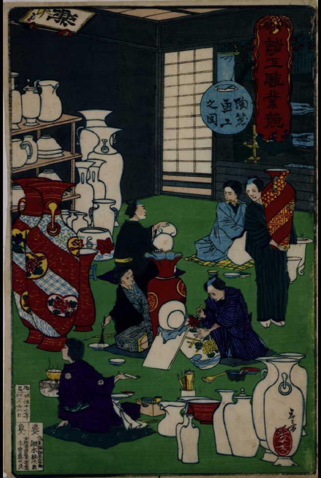 作品画像:諸工職業競 陶器画工之図