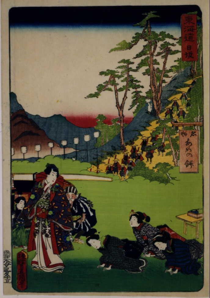 作品画像:東海道 日坂