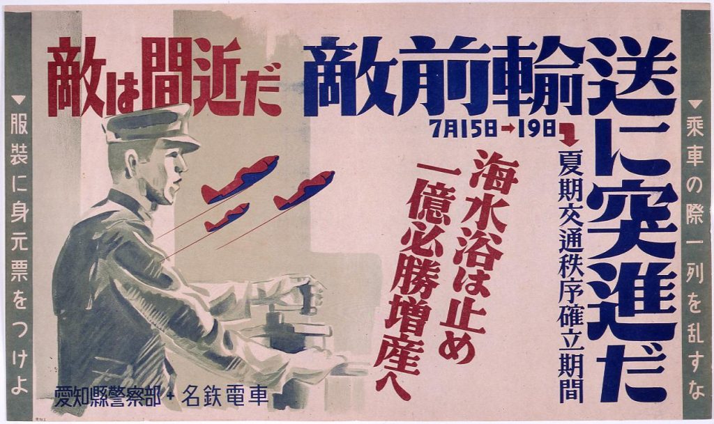 作品画像:敵前輸送に突進だ