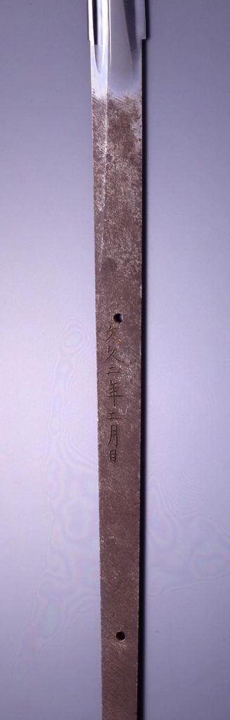 作品画像:薙刀 銘応菅原#斎需藤原清人於武州江戸造之 文久二年二月日