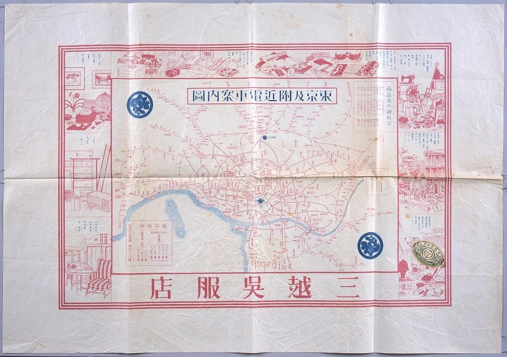 作品画像:三越呉服店包装紙(東京及附近電車案内図付)