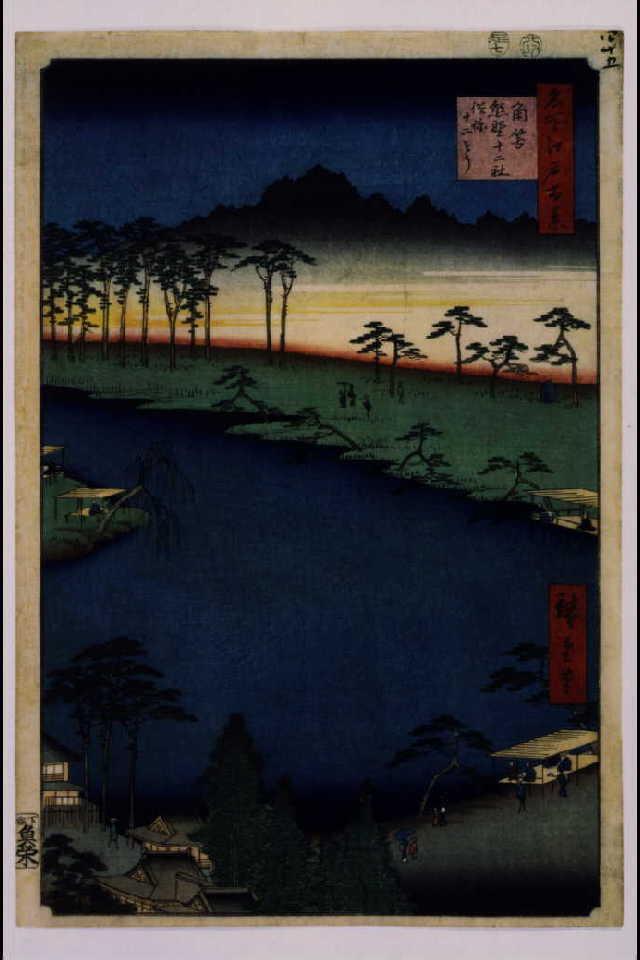 作品画像:名所江戸百景 角筈熊野十二社 俗称十二そう