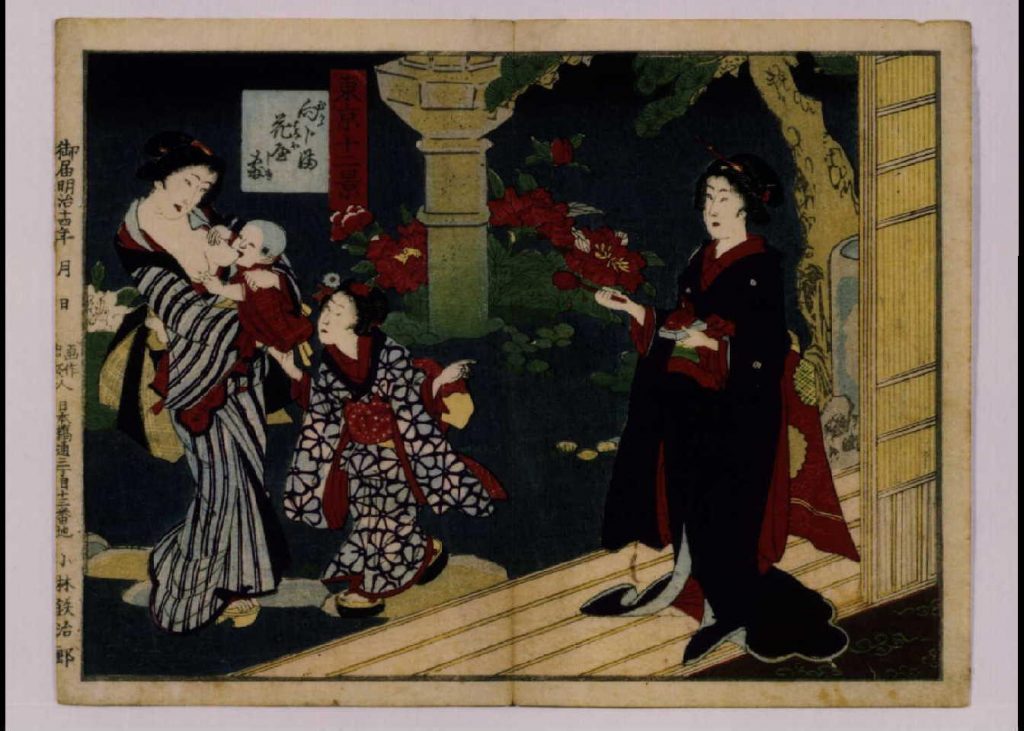 作品画像:東京十二景 向じま花屋敷