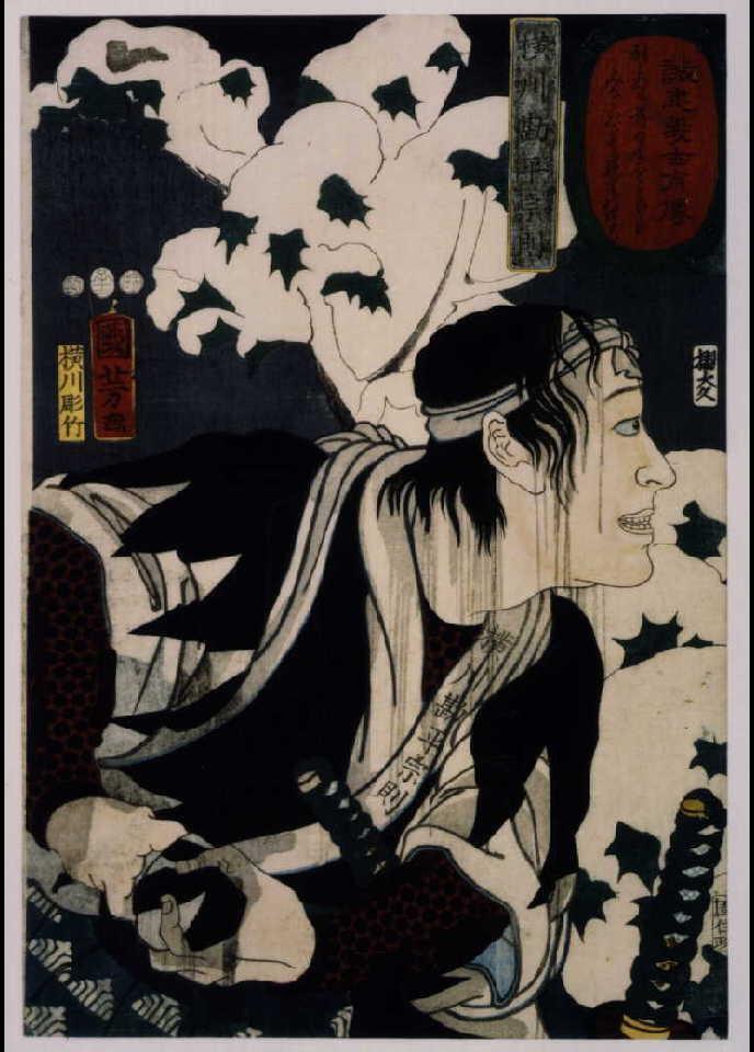 作品画像:誠忠義士肖像 横川勘平定則