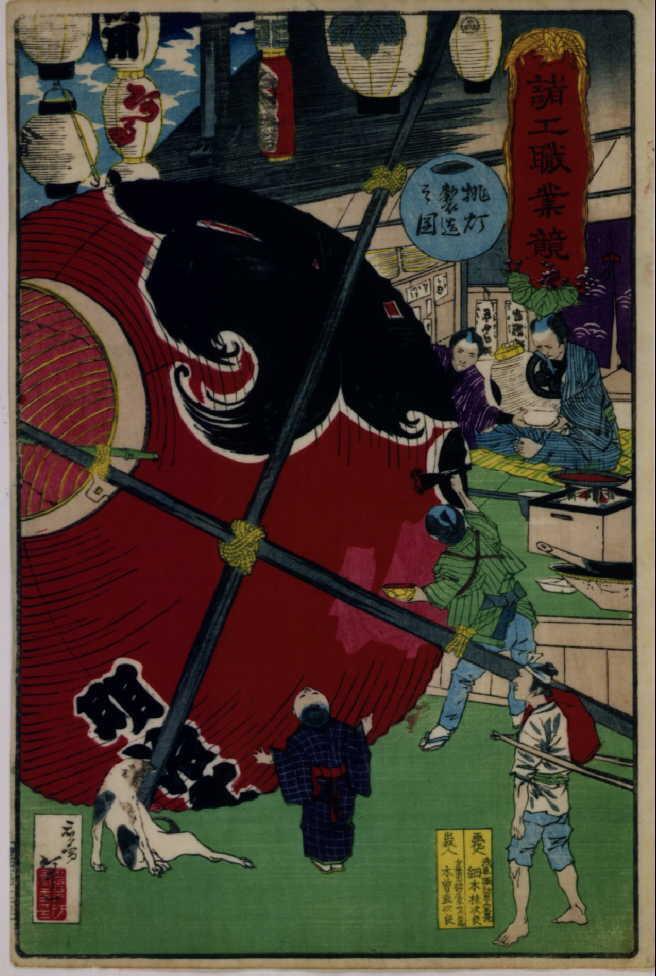 作品画像:諸工職業競 挑灯製造之図