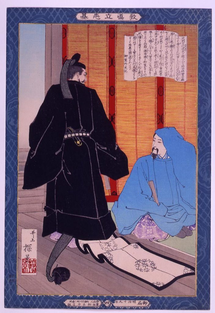 作品画像:教導立志基 大納言行成