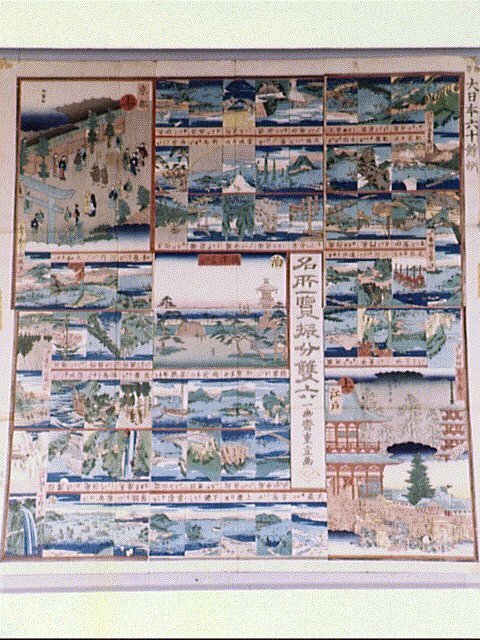 作品画像:名所一覧振分双六