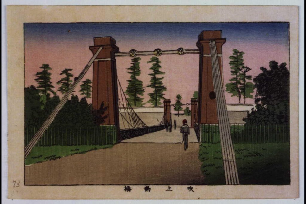 作品画像:東京真画名所図解 吹上釣橋