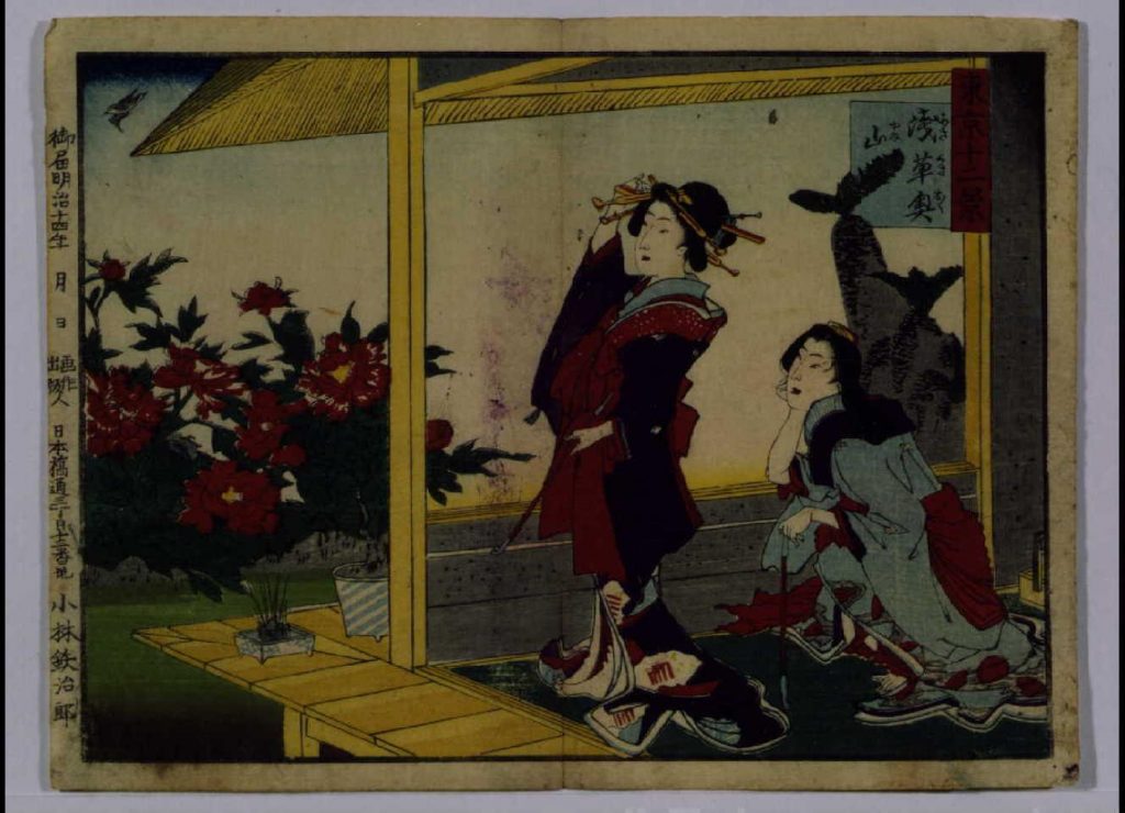 作品画像:東京十二景 浅草奥山