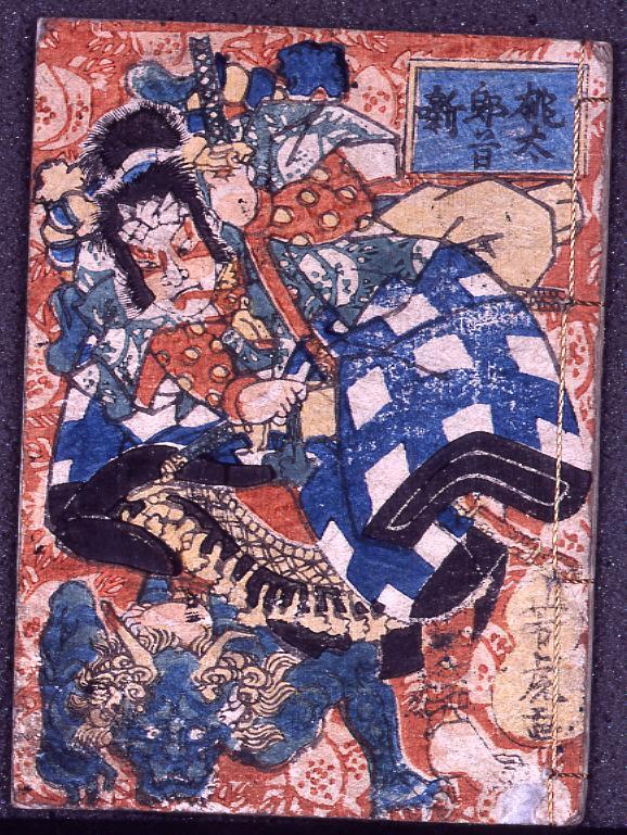 作品画像:豆本 桃太郎昔噺