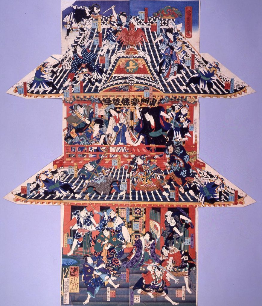 作品画像:山門豪傑双録