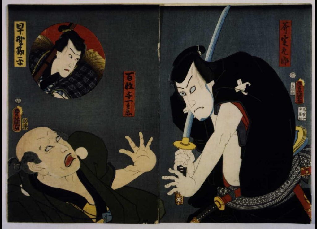 作品画像:忠臣蔵 斧定九郎・早野勘平・百姓与一 斧定九郎