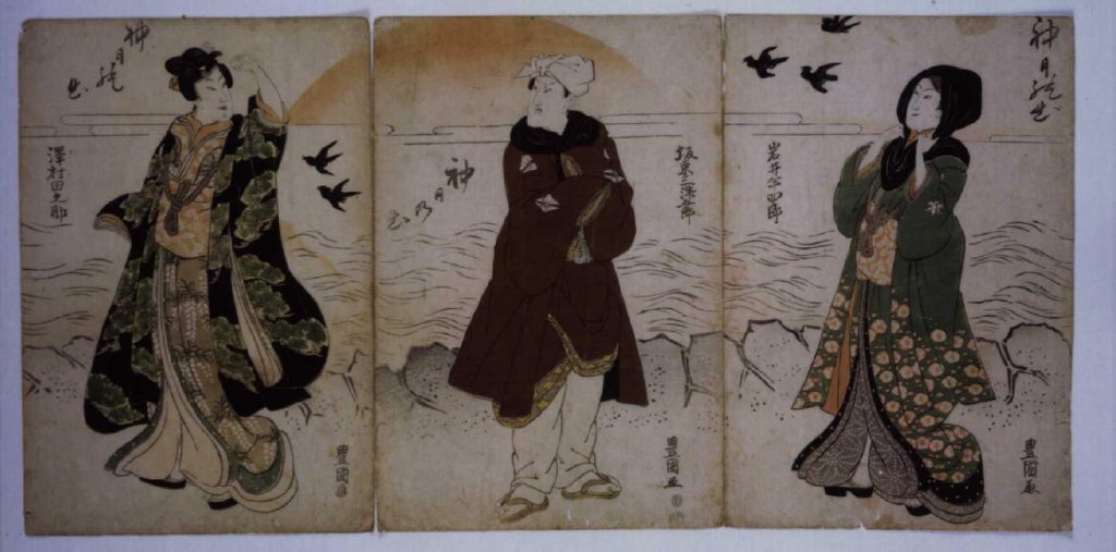 作品画像:初日の出 岩井半四郎・坂東三津五郎・沢村田之助