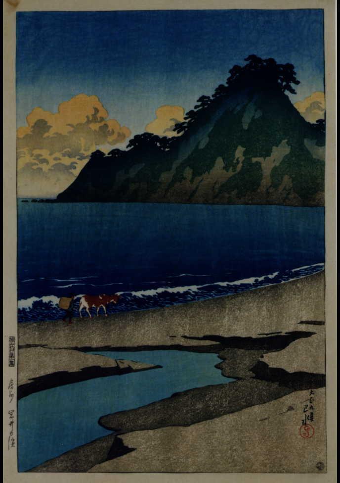 作品画像:旅みやげ第一集 房州岩井の浜