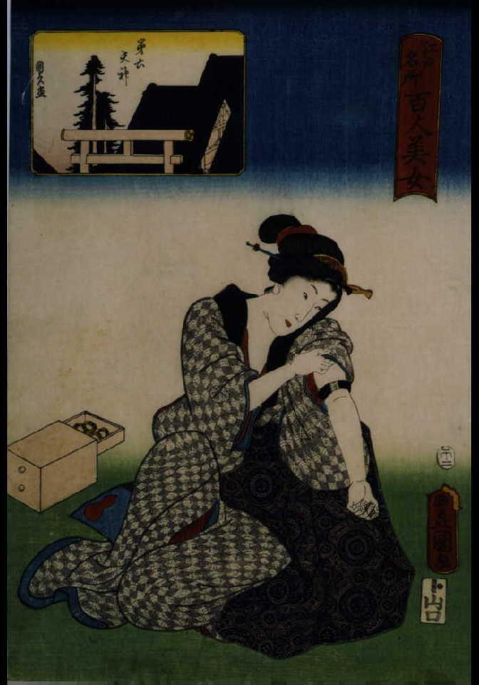 作品画像:江戸名所百人美女 第六天神