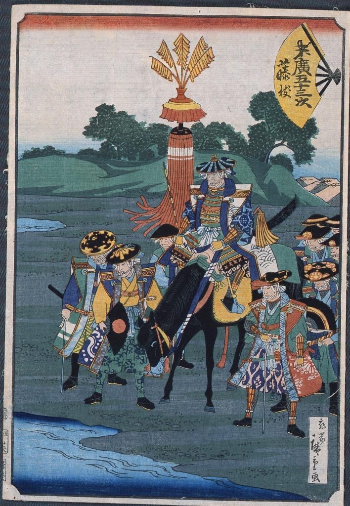 作品画像:末広五十三次 藤枝