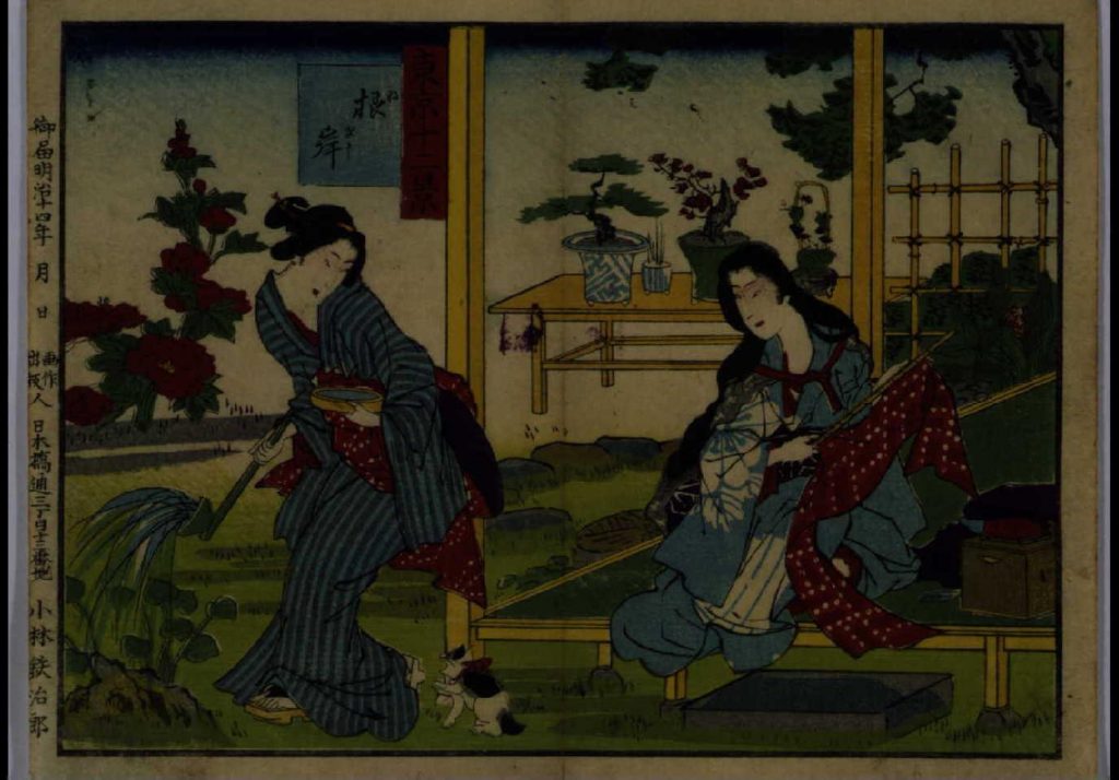 作品画像:東京十二景 根岸