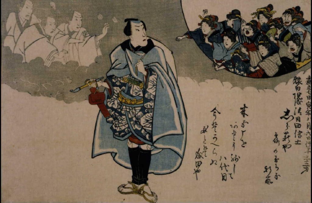 作品画像:八代目市川団十郎 死絵 「しら萩や」