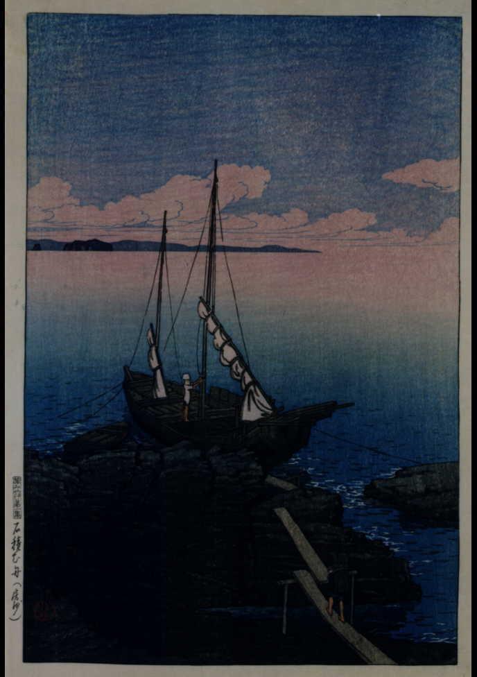 作品画像:旅みやげ第一集 石積む舟(房州)