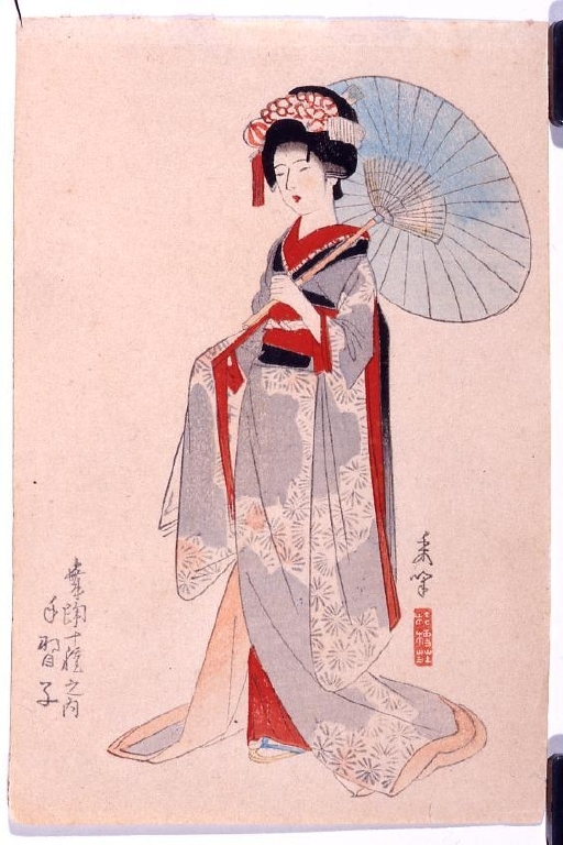 作品画像:舞踊十種之内 手習子