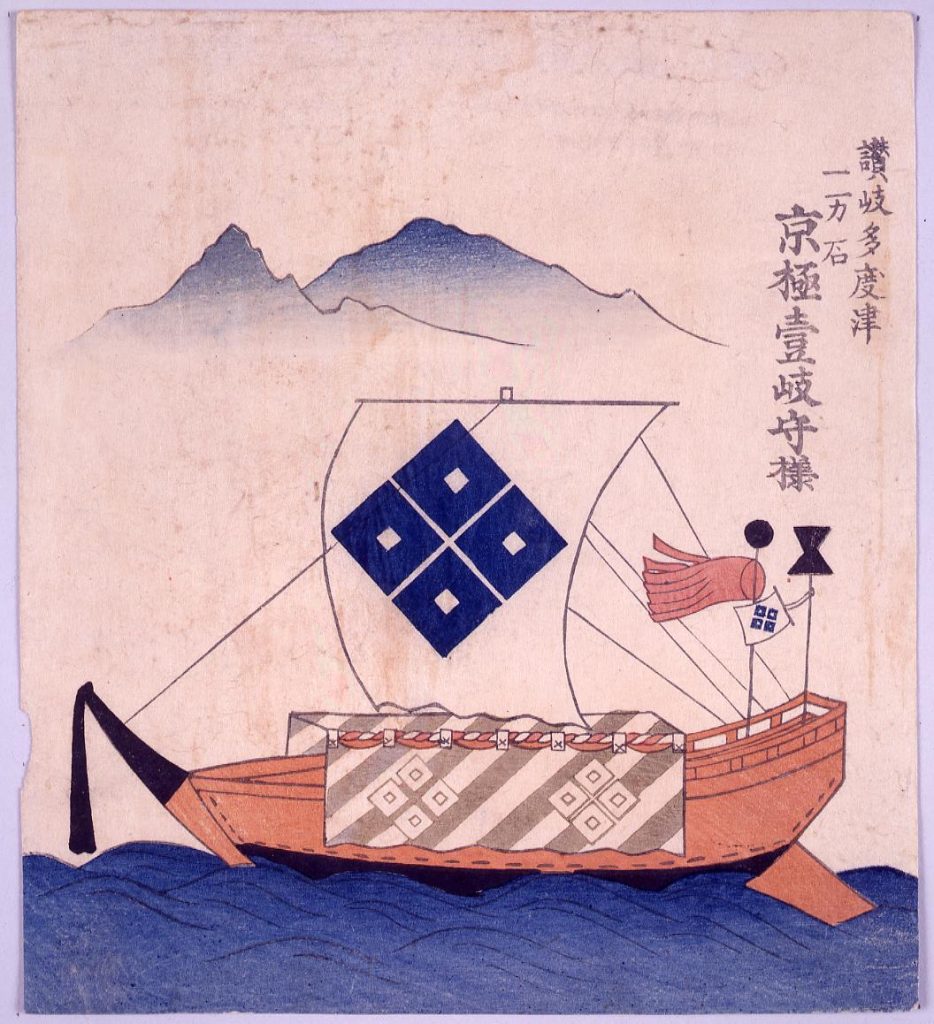 作品画像:諸大名船絵図 讃岐多度津 京極壹岐守