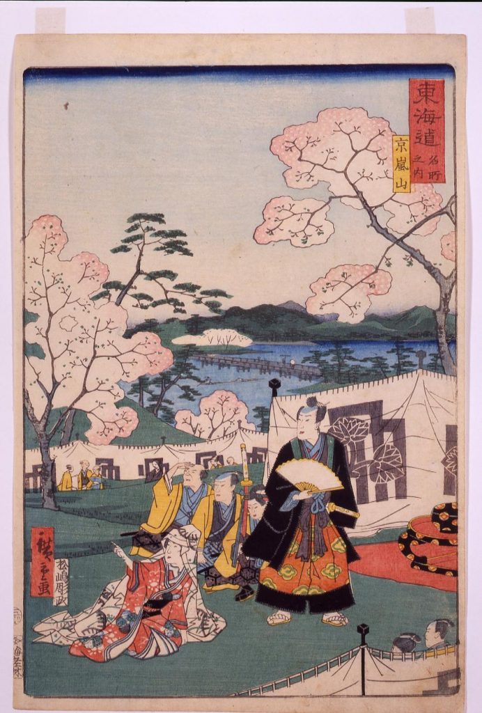 作品画像:東海道名所之内 京嵐山