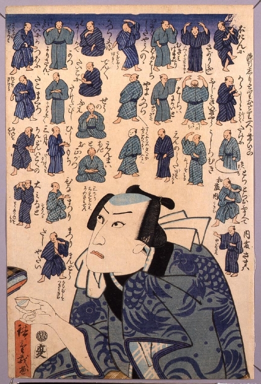 作品画像:流行志りと里おどり一人けいこ