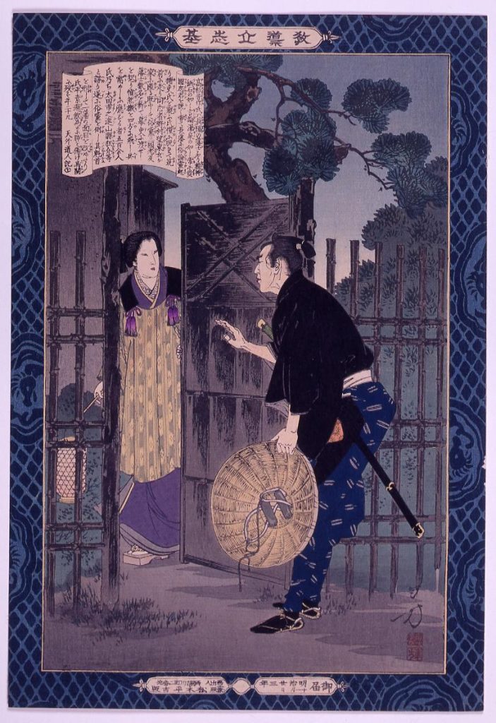 作品画像:教導立志基 高杉晋作